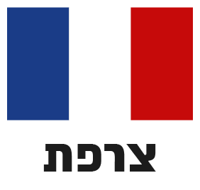 דגל של צרפת